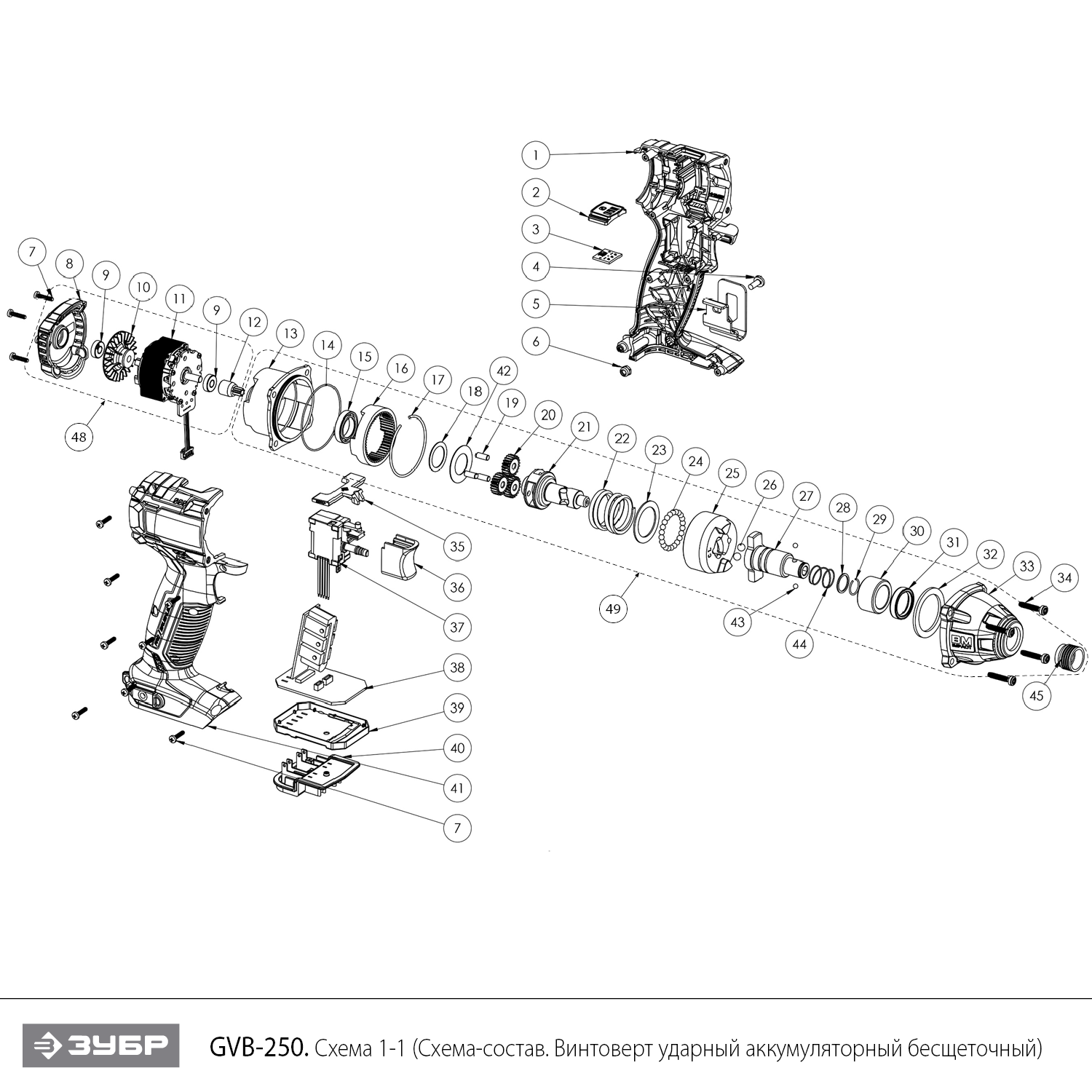 Ударный бесщеточный винтоверт, без АКБ, в коробке GVB-250