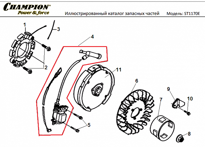 18 МАГНЕТО - МАХОВИК | СНЕГОУБОРЩИК CHAMPION ST1170E