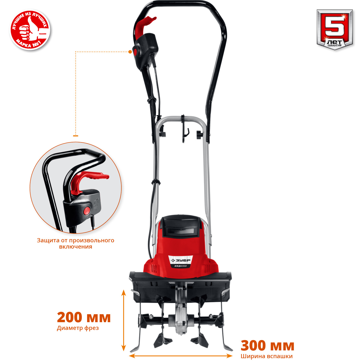 Культиватор электрический ККД-900