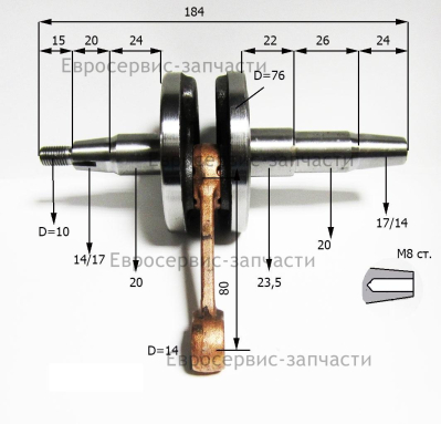 коленвал в сборе  БЭС 950Р