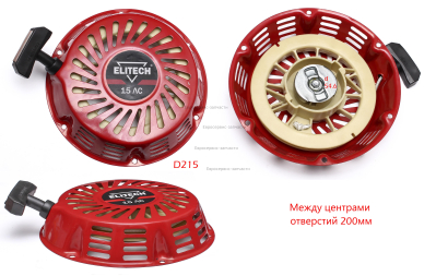 Стартер в сборе 193500017-T110 БЭС6500РМ