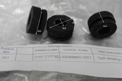 Амортизатор бака топливного   170700050-0001