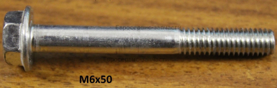 Болт M6х50 мм
