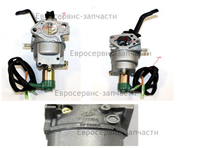 Карбюратор в сборе    10500036   СГБ 9500