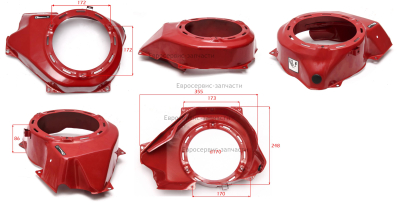 Основание стартера ручного