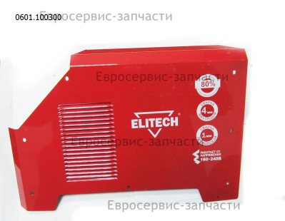 Крышка боковая