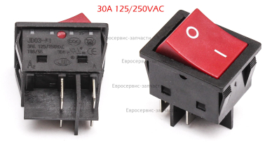 Выключатель