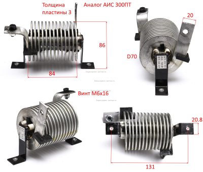 Трансформатор выходной