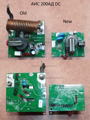 Плата высокочастотная