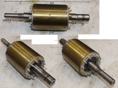 Ротор. D.02.18.009. КПМ 250/75
