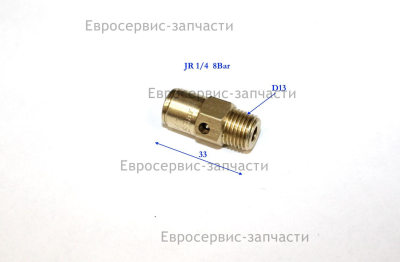 Клапан  КПБ160