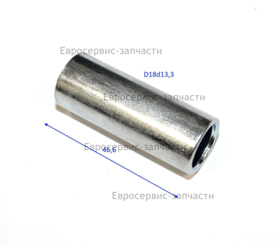 Втулка заднего моста левая  К 2000D