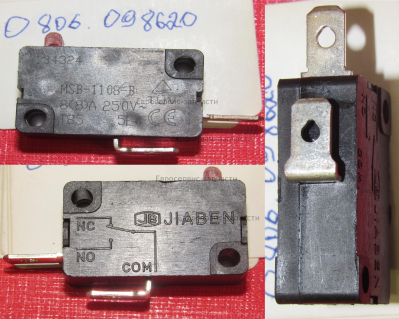 Выключатель  B100013 ЭТ 800-1200