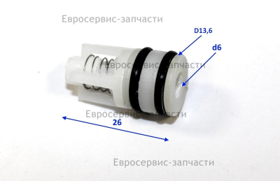Обратный клапан на входе воды в сборе комплект 3 шт.  М 2500ИРБК
