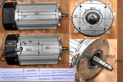 Электродвигатель,BDTSW200-000620-0060 , ПЭ800 62Р