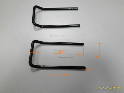 Опора заготовки