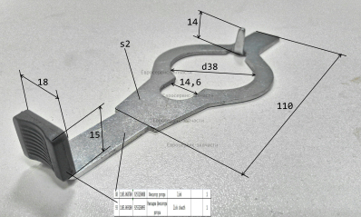 Накладка фиксатора ротора
