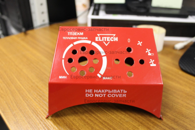 Крышка блока управления