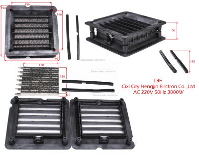 Термонагреватель в сборе ТП3ЕР