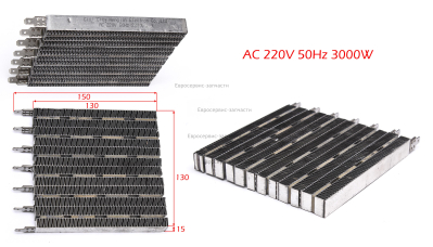 Нагреватель ТП3ЕР